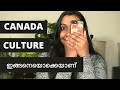 MY CULTURE SHOCK STORY IN CANADA | Part 1 | MALAYALAM |SUJISHA ARUN