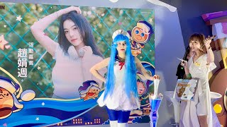 2025台北國際電玩展(Taipei Game Show) Day3 薑餅人CookieRun舞台活動 Part1 ft.韓國首爾友利銀行啦啦隊員-조연주 | mimi | 趙娟週 4K 高畫質