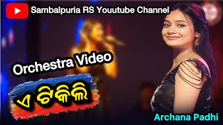 ଏ ଟିକିଲି A Tikili ! Archana Padhi ! Sambalpuri Song ! Orchestra Video 2024