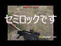 北海道サバゲ―in 北海道サバイバルゲームパーク（hsp）2021.08.15