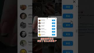 ✔海外全渠道精准找到外贸客户，自动化询盘转化✔不限国家行业WhatsApp+8619719853031telegram：@jick3031微信：qjk0009 #ins引流 #分享 #流量 #熱門