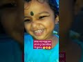 ତୁ ଯାହା କହିଲେ ବି ସୁନ୍ଦର 🤔🥰🥱 babyvoice babyshorts @pupu_princy_annie