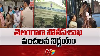 Telangana Police Department Key Decision | TG | Ntv