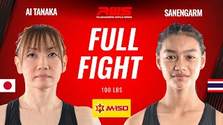 ไฟต์เต็ม Full Fight l ไอ ทานากะ vs. เสน่ห์งาม l Ai Tanaka vs. SaneNgarm l RWS