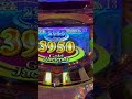 グランドクロスプラス　ジャックポットチャレンジ