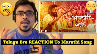 ashtami song | REACTION | Dharmaveer | Prasad Oak | Adarsh Shinde #marathireaction