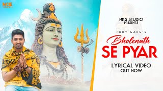 Bholenath Se Pyar || Teri Wadiyo Me Milta Hai Sukoon || Tum Suno Na Suno || Nitin Sharma Marakpuriya