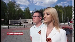 Годовщину освобождения Севастополя вместе с нашим городом празднует республика Марий Эл