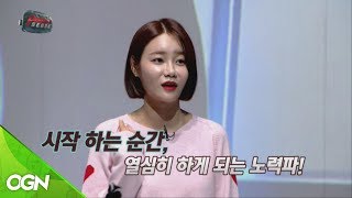 지는게 너무 싫은 AOA 유나의 막춤\u0026몸개그 하이라이트! [퍼펙트 센스 VR 2화 하이라이트]