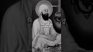 ਹੇ ਗੁਰੂ ਰਾਮਦਾਸ ਜੀ ਕਿਰਪਾ ਕਰੋ ਸਭ ਤੇ #gururamdasji #dharmik #song #wheguruji #punjabisong #ytshorts #fb