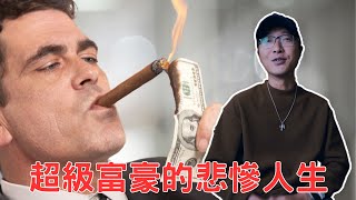 身家數百億的超級富豪，打了普京女婿，下場有多淒慘？