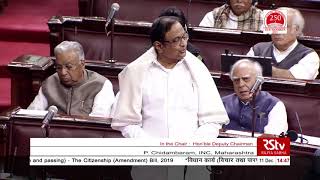 P Chidambaram's Speech in Rajya Sabha | The Citizenship Amendment Bill, 2019