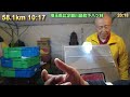 2024 第6回 鶴ヶ島100kmウォーク