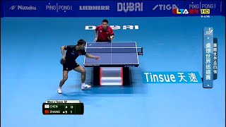 2015 World Team Cup MT-SF1: CHINA Vs CHINESE TAIPEI [HD] [Full Match|Chinese]