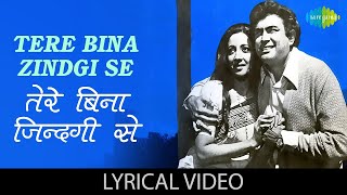 Tere Bina Zindagi Se, kishore kumar sadabhar, पुराने गाने