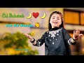Aayat Arif | Eid Mubarak | New Eid Nasheed 2022 | Aao Eid Manaye 🌙❤️ #eidmubarak #AayatArif #eid
