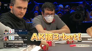 $10,000,000 WPT一滴水慈善豪客赛（四） AKvsAQ 强强对话