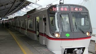 京急久里浜線　京急久里浜駅　都営５３００形