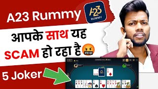 Ace2three Rummy Scam Exposed😱 @ManojDey | Rummy Tricks Gameplay Video🚩#manojdey