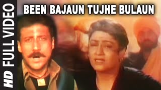 Been Bajaun Tujhe Bulaun Full Song | Doodh Ka Karz | Mohammad Aziz | Anu Malik|Jackie Shroff, Neelam