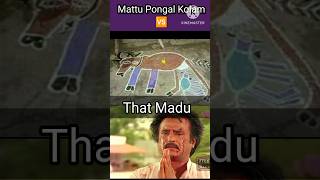 Mattu Pongal Kolam VS that Maddu😂 #love #status #funny #fun #funnyvideo #shorts