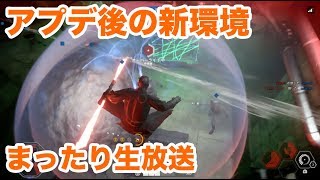 #5　swbf2生放送　アプデ後環境をまったり