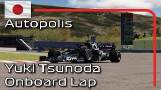 F1 2021 Autopolis Oita | Yuki Tsunoda Onboard | Assetto Corsa