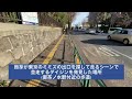 【すずめの戸締まり】聖地巡礼・東京編