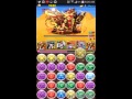 パズドラ 一度きりチャレンジレベル７　覚醒ラーpt　完全攻略！