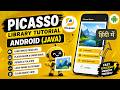 How to Use Picasso in Java Android App | Load Images Easily | IT WALA | HINDI-हिंदी