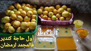 أعز ما عندي فمركزات العصائر غينفعوك لرمضان ولضيوف الغفلة ولعطش الصيف منعشة مع جميع الفواكه🍹