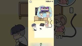 【ぼっちゃん3。】大事なデータ #shorts