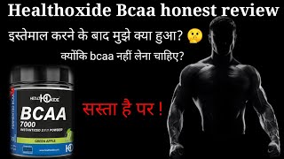 Healthoxide BCAA honest review in Hindi | do you really need bcaas in hindi