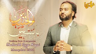 ShahRukh RAZA | HUSSAIN as BANT TY HAIN | Manqabat 2022 | 1443