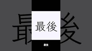 一分鐘了解蘋果公司 ( 二 ) #oneminuteknowledge #apple #中文