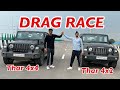 Thar Diesel 4x4 VS Thar Petrol 4x2 DRAG RACE l Aayush ssm