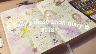 【絵日記Vlog】夢見がちな私の、今までの夢とこれからの夢✨🌙✨