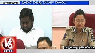 Fake travel agent caught by Police - Hyderabad