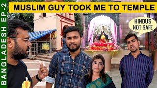 Bangladeshi Hindus situation living in Bangladesh | What people said at Dhakeshwari Temple in Dhaka