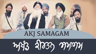 Live: Phagwara, Akhand Keertan Home Samagam II 16 July 2023 II