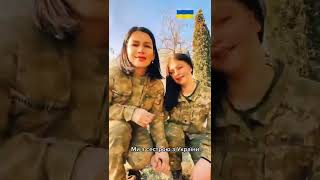 Russia-Ukraine War.  Ukraine's Women Warriors