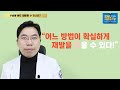 발바닥에 혹이 생겨 너무 아파요..결절종vs표피낭vs혈관종 snu서울병원 서상교