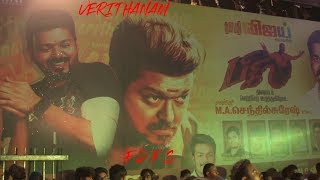 BIGIL | FDFS VERITHANAM | Fans Celebration | Kasi | Rohini | Vetri | WEEKENDS