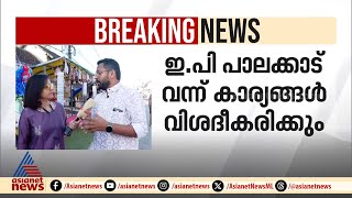 'ഉളുപ്പില്ലാത്ത മനുഷ്യന് ഉളുപ്പ് എന്താണെന്ന് പാലക്കാട്ടെ ജനം പഠിപ്പിക്കും';വി.ഡി സതീശനെതിരെ സരിൻ