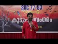 season 5 sudhir oru karimottinte kadha