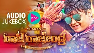 Raja Rajendra Audio Jukebox | Sharan | Ishitha Dutta | Arjun Janya | P.Kumar | Uday K Mehta