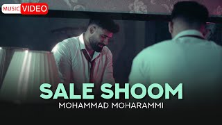 Mohammad Moharammi - Sale Shoom | OFFICIAL MUSIC VIDEO  محمد محرمی - سال شوم