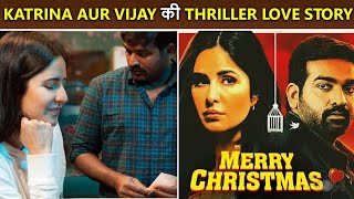 Katrina Kaif & Vijay Sethupathi ‘s Movie Merry Christmas, First Look Out.