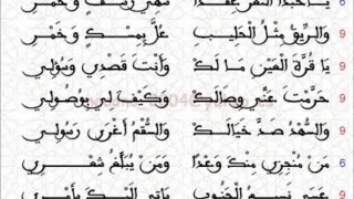 تصديرة قدام الحجاز الكبير - عمر المتيوي