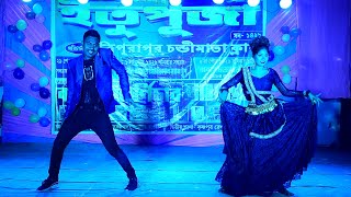 Amar Ei Chokh Diye Prithibir Sob Alo Ami Tomay Dekhabo Bengla Romantic Dance
